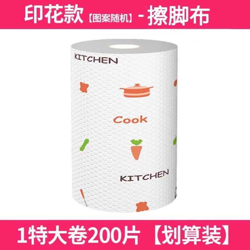 T Disposable Foot Wiping Cloth Foot Bath Household Absorbent Printing Foot Wiping Paper Foot Wash Foot Wipe Foot Wipe Foot Therapy Towel For Lazy People - Image 1